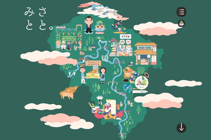 みさとと。 website preview